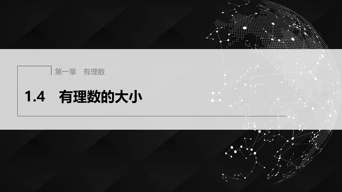 17394180第1页