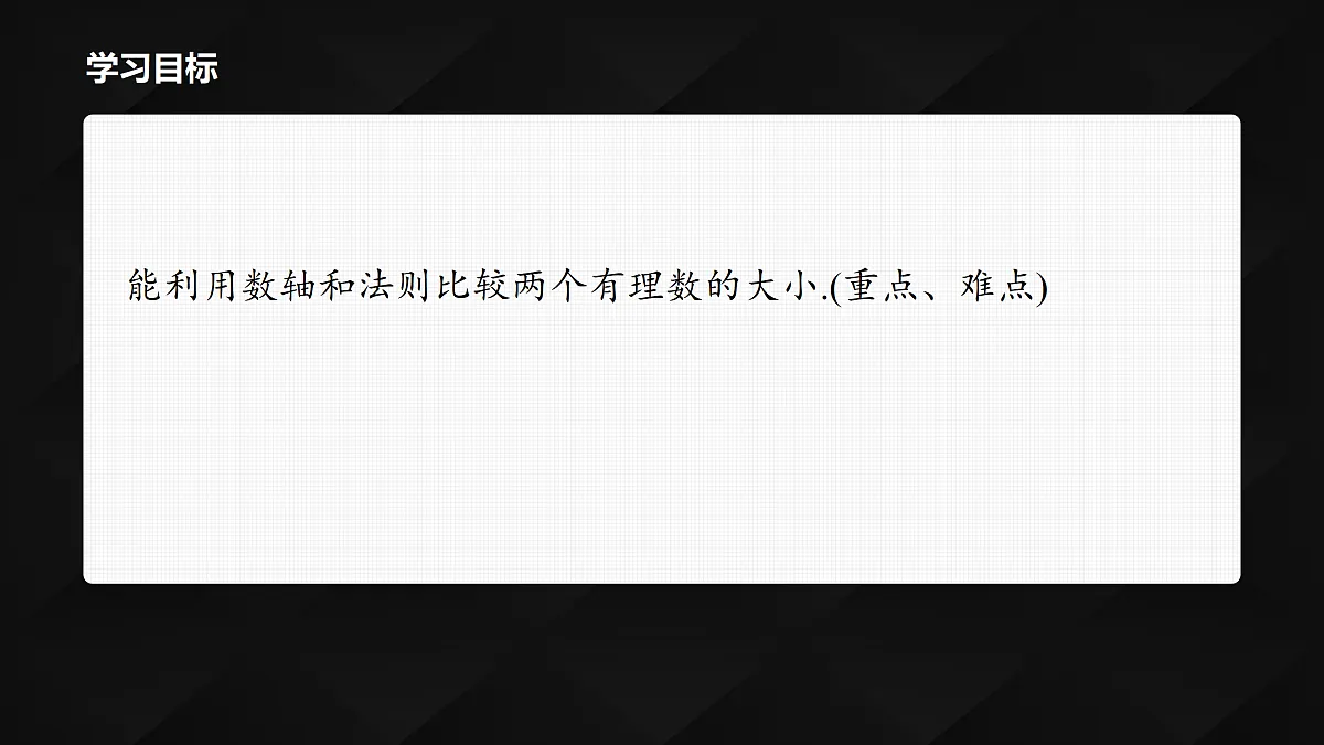 17394180第2页