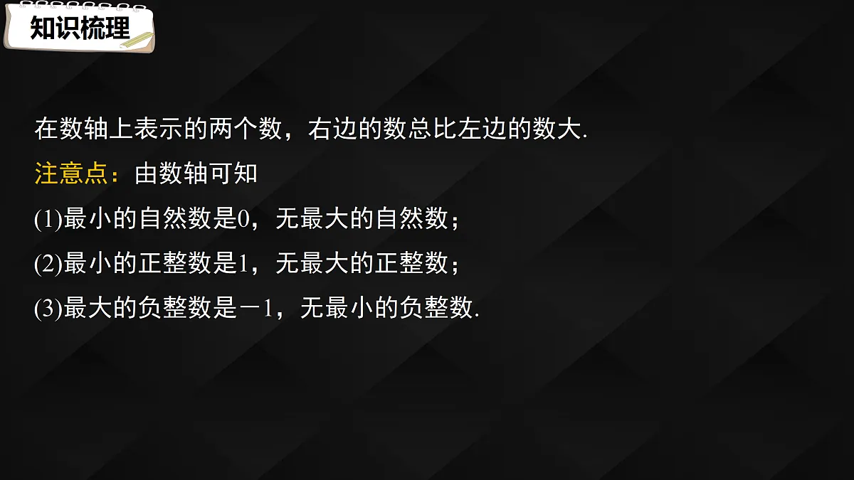 17394180第7页