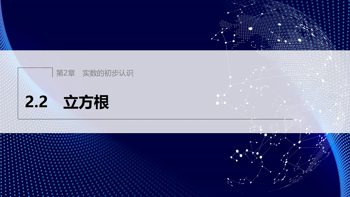 17394181第1页