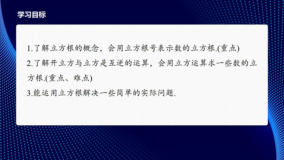 17394181第2页