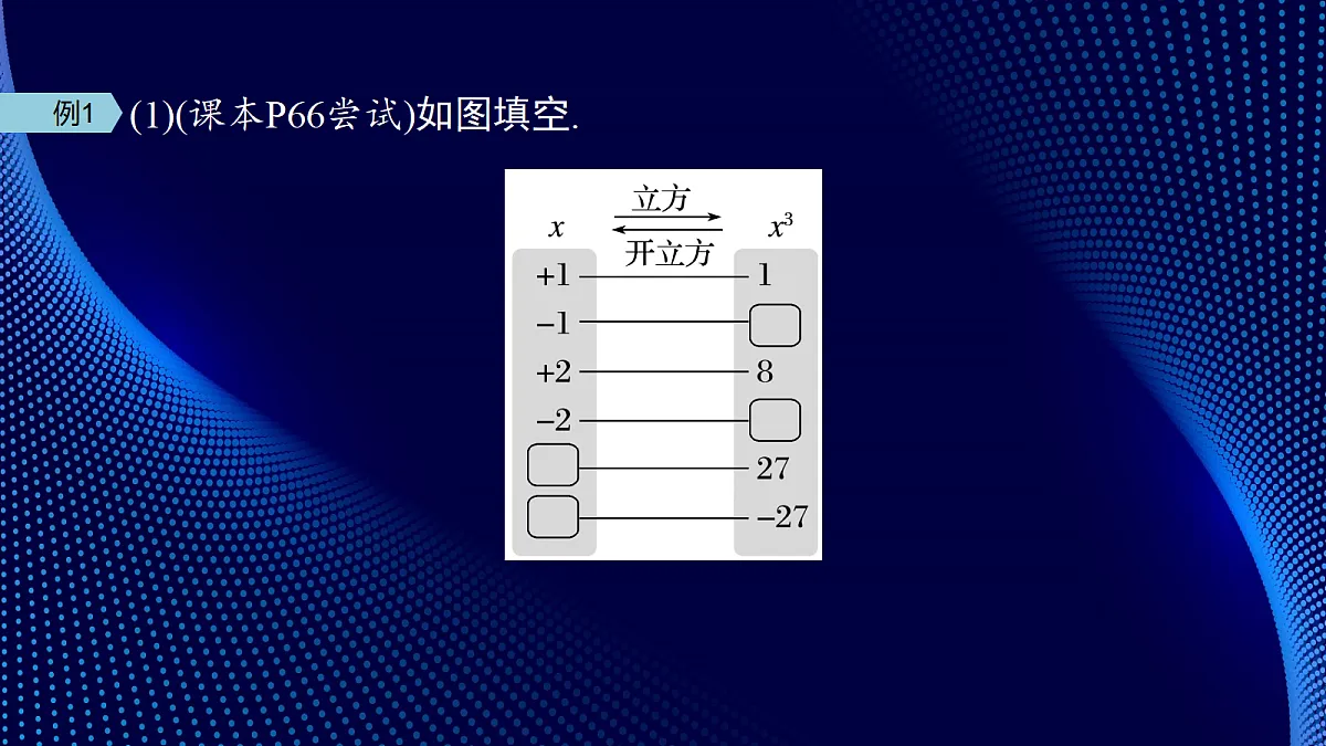 17394181第7页