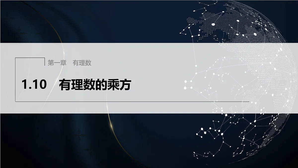 17394188第1页