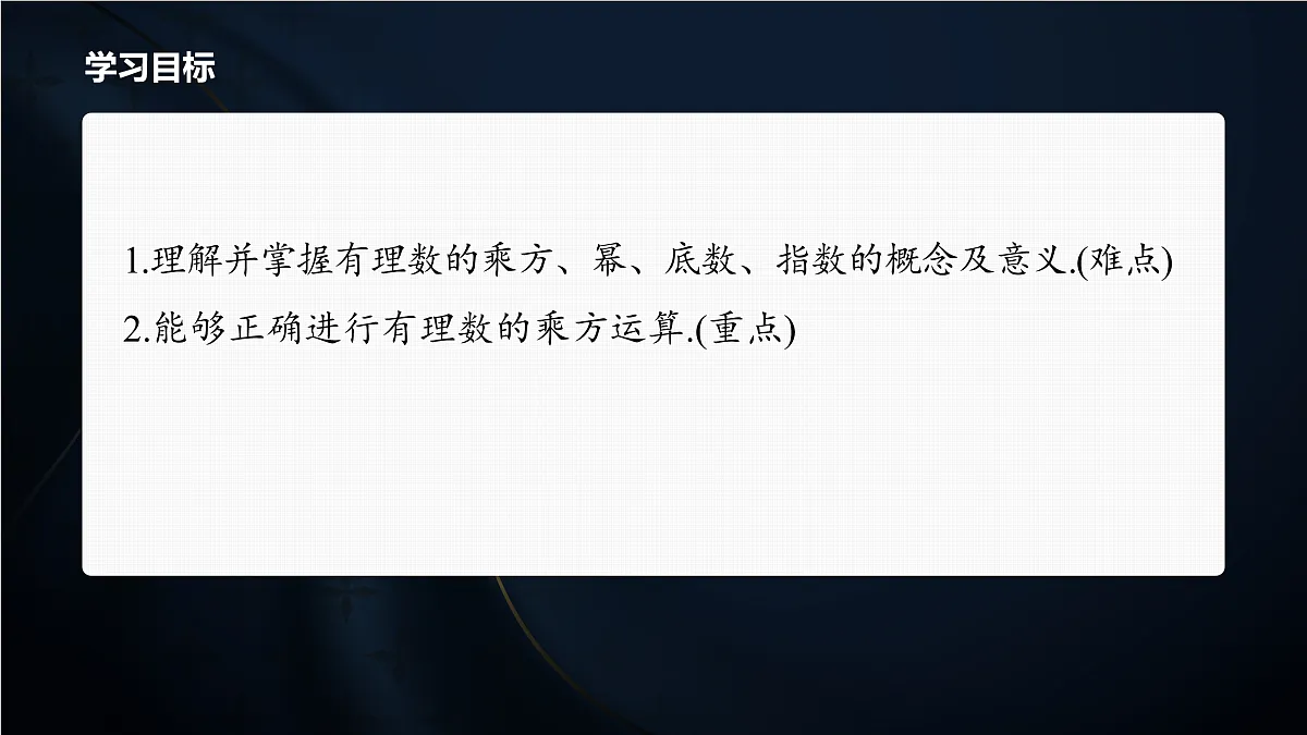 17394188第2页