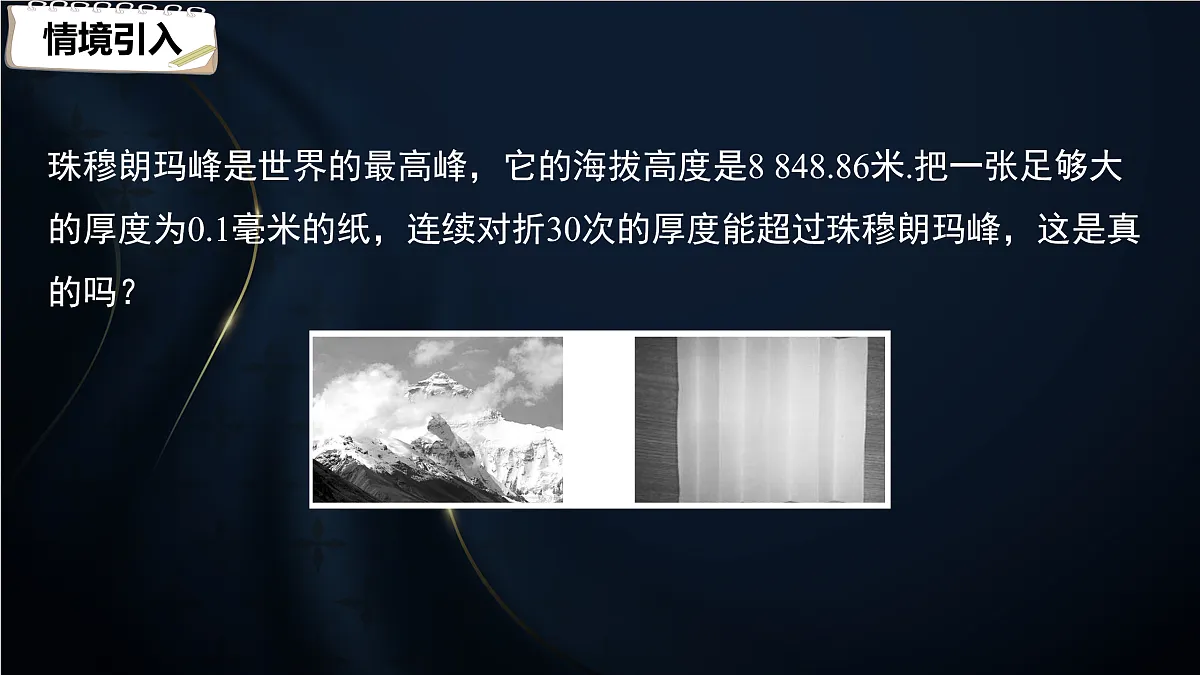 17394188第3页