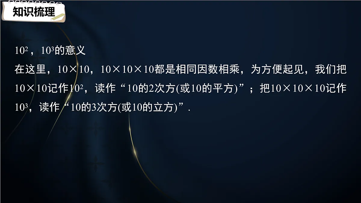 17394188第6页