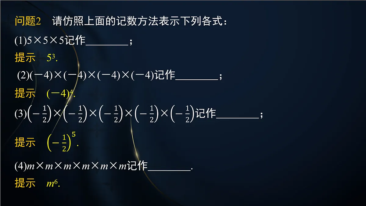 17394188第7页
