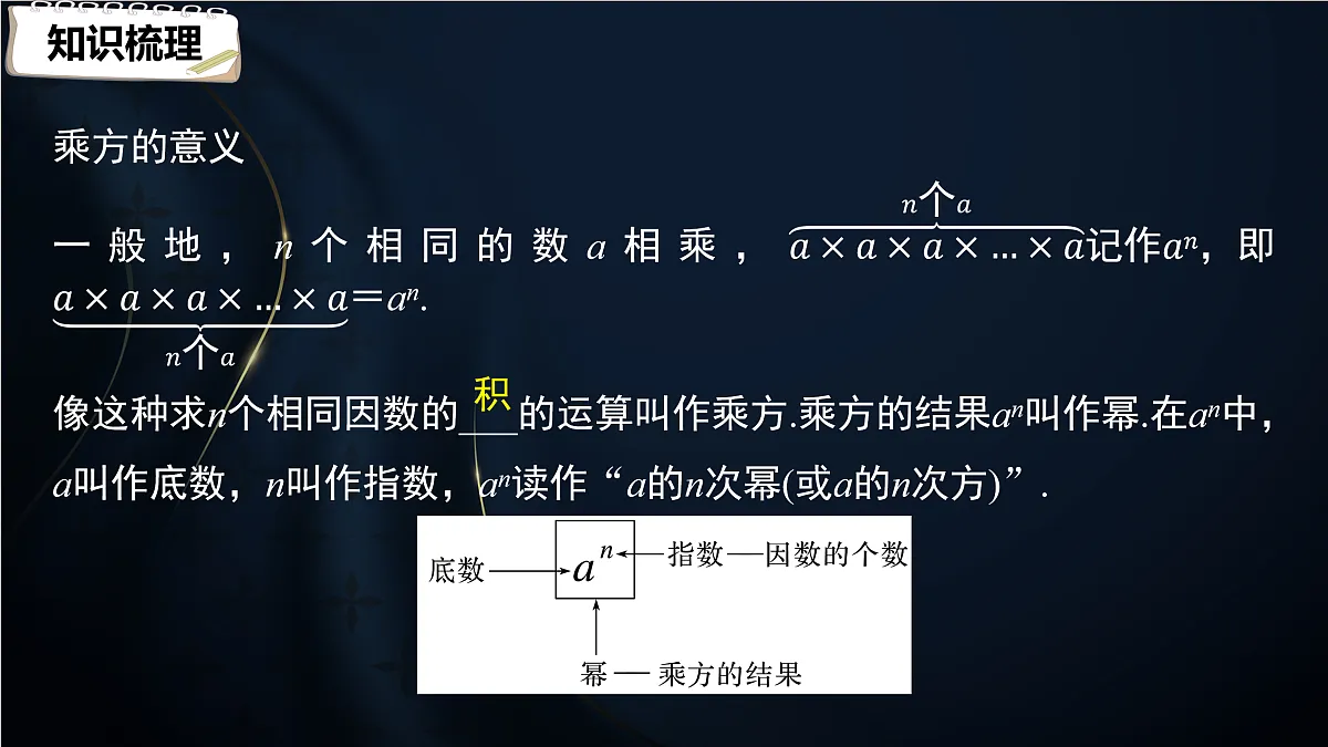 17394188第8页