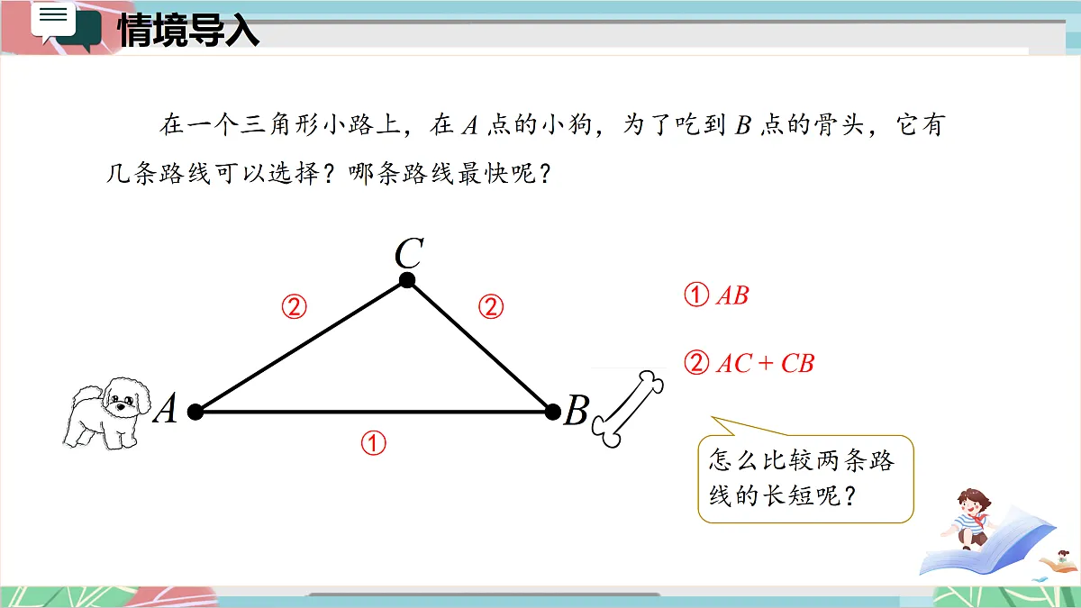 17394189第3页