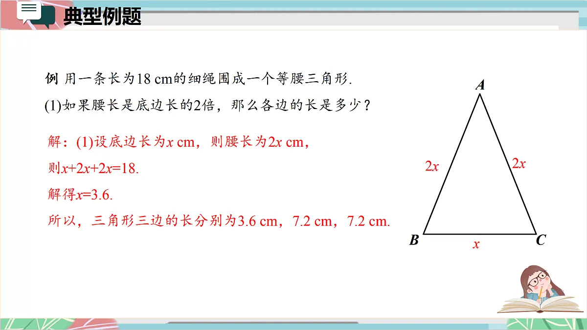 17394189第7页