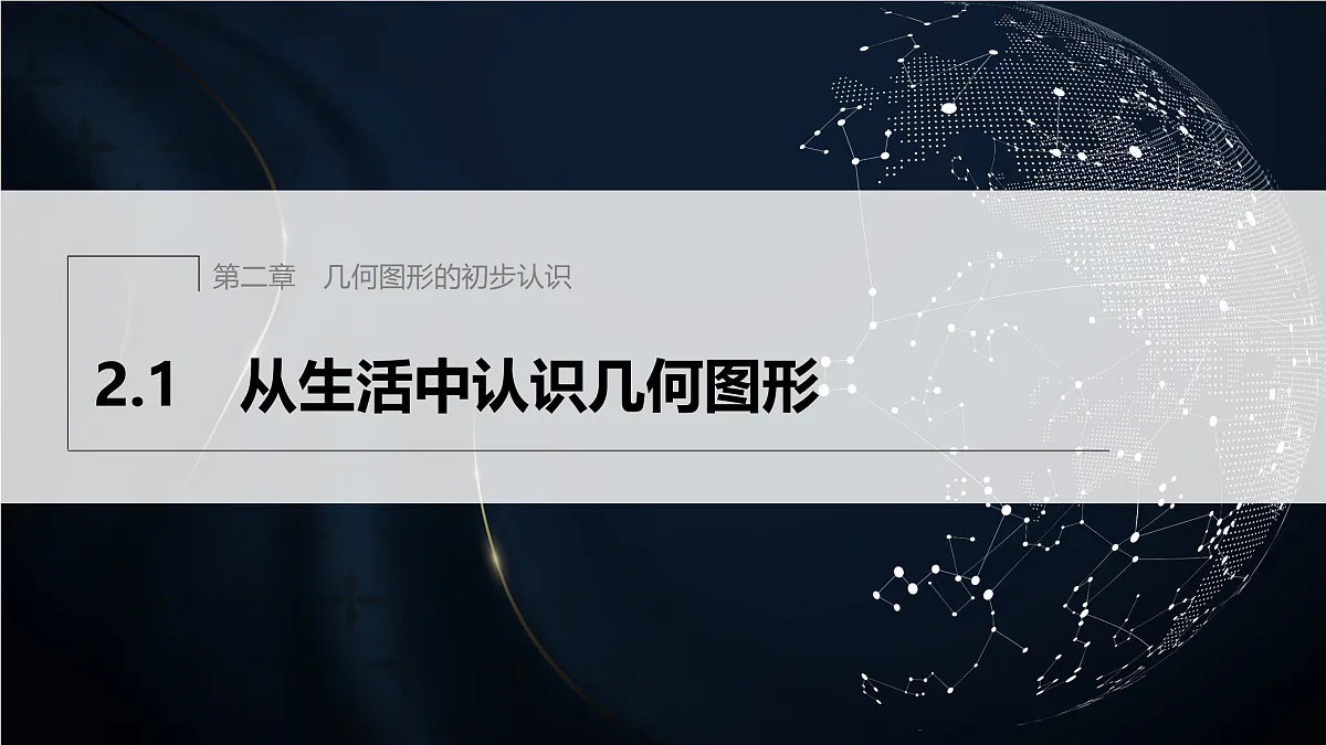 17394199第1页