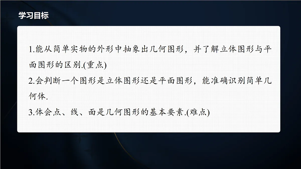 17394199第2页