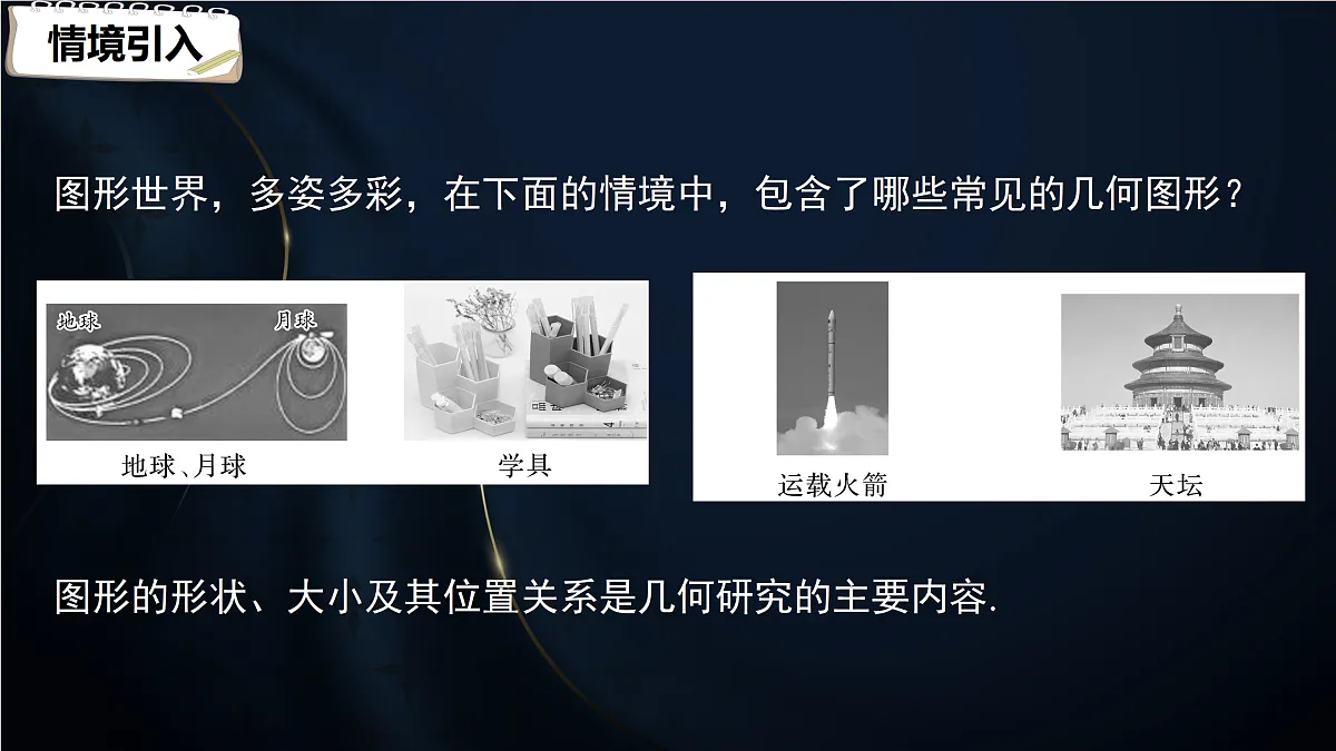 17394199第3页