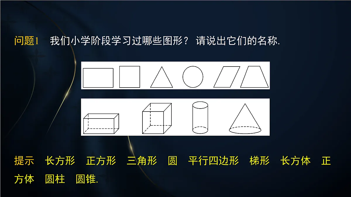 17394199第5页