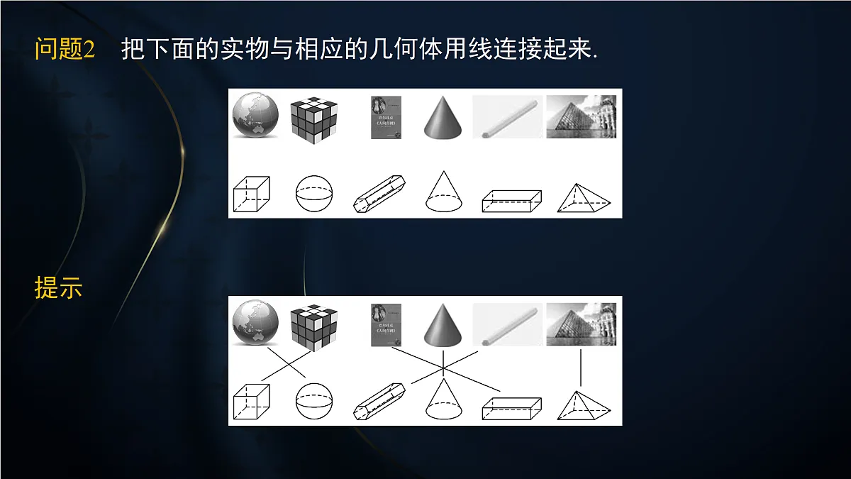 17394199第6页