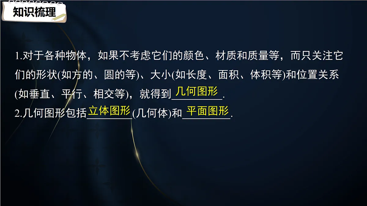 17394199第7页