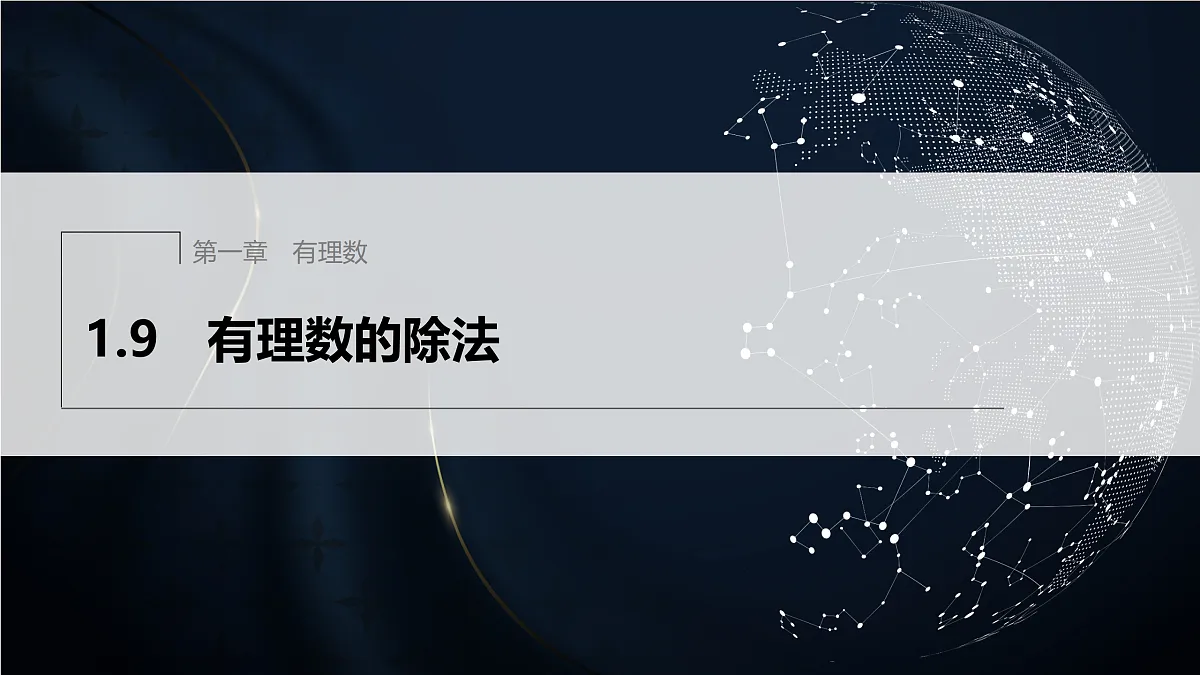 17394200第1页