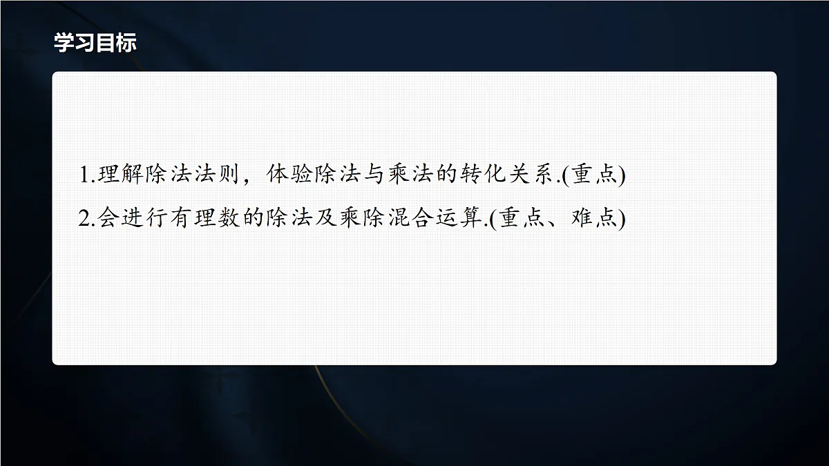 17394200第2页