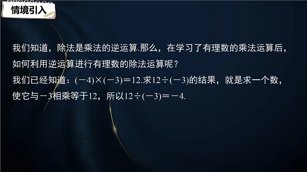 17394200第3页