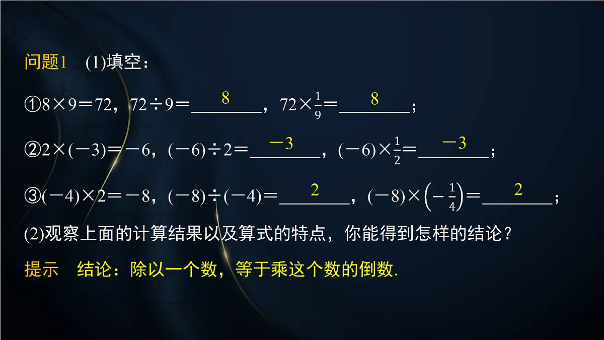 17394200第5页