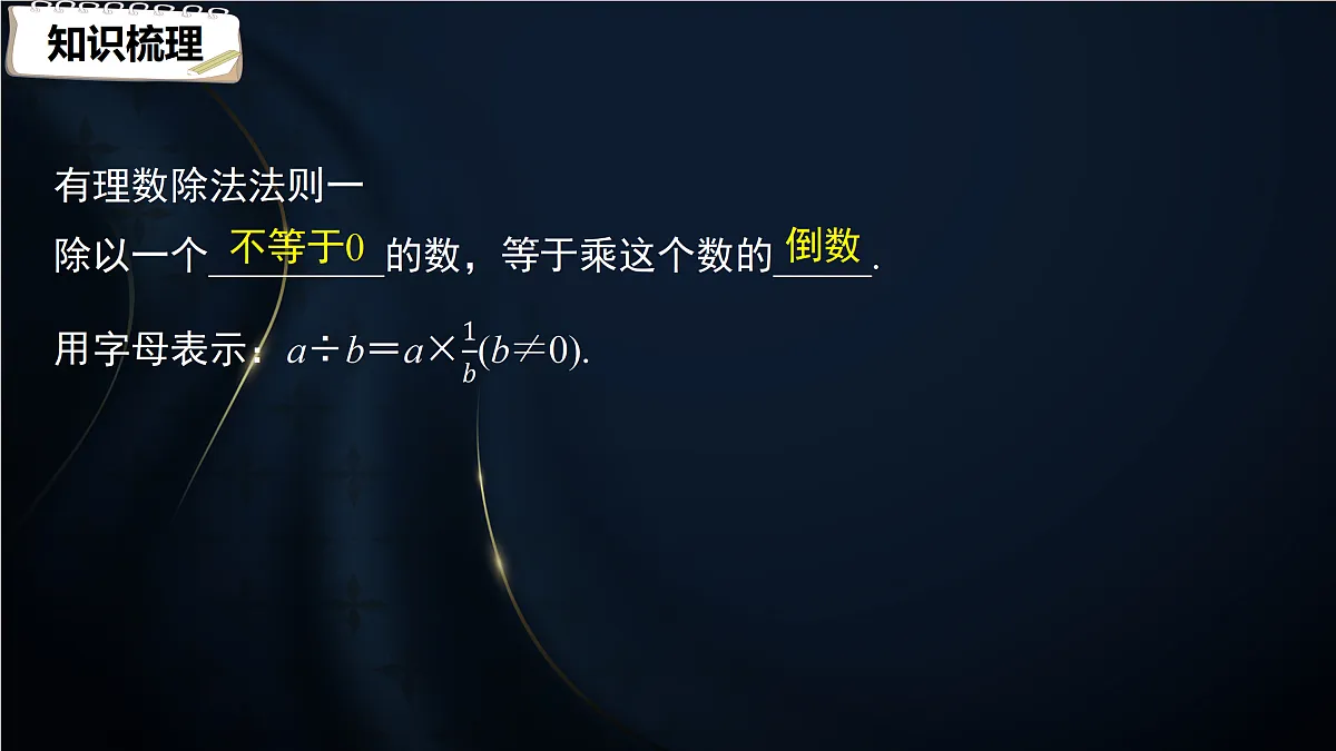17394200第6页