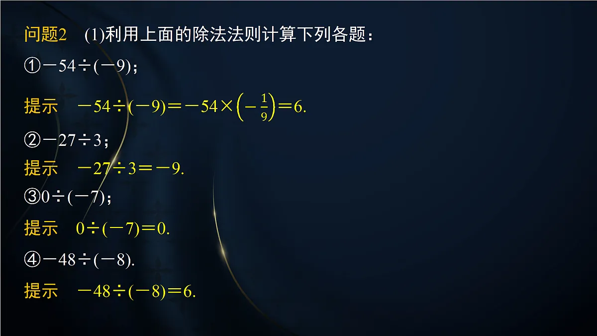 17394200第7页