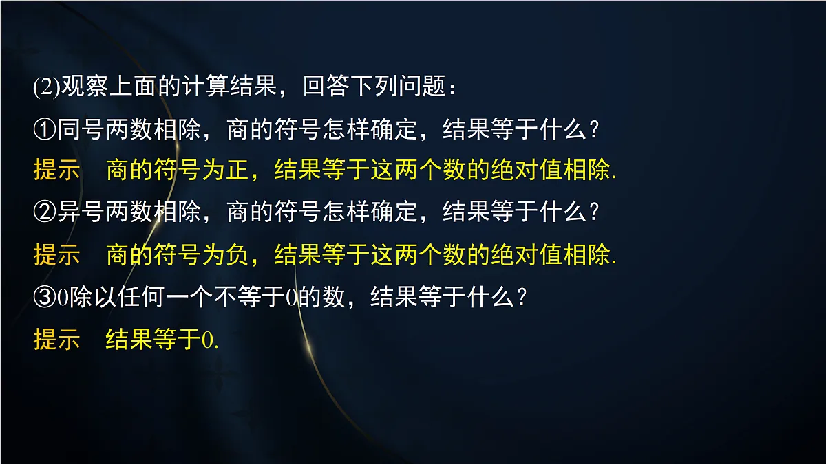 17394200第8页