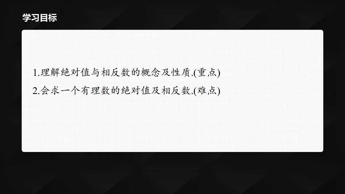 17394203第2页