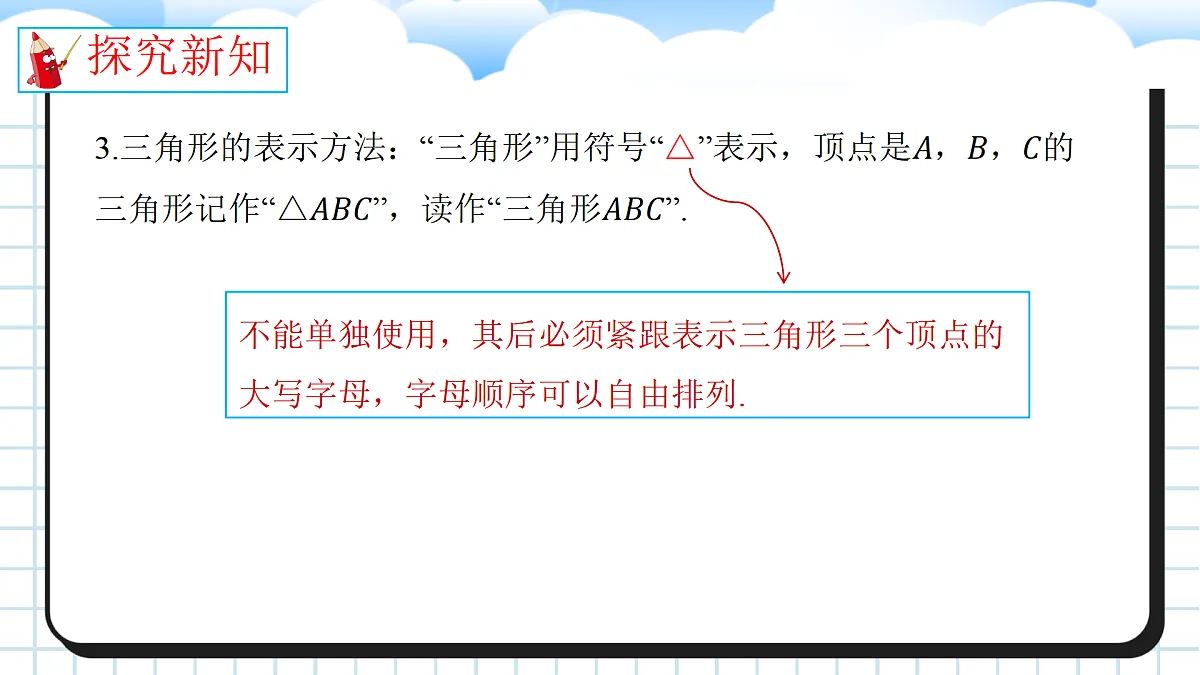 17394230第6页