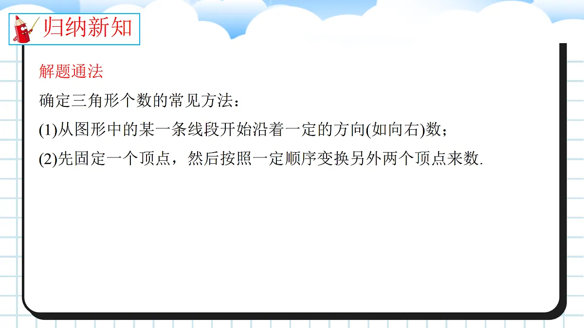 17394230第8页
