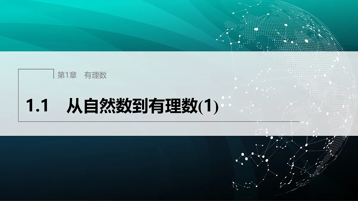 17394241第1页