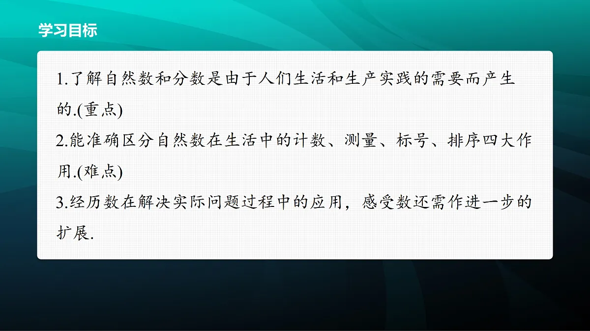 17394241第2页