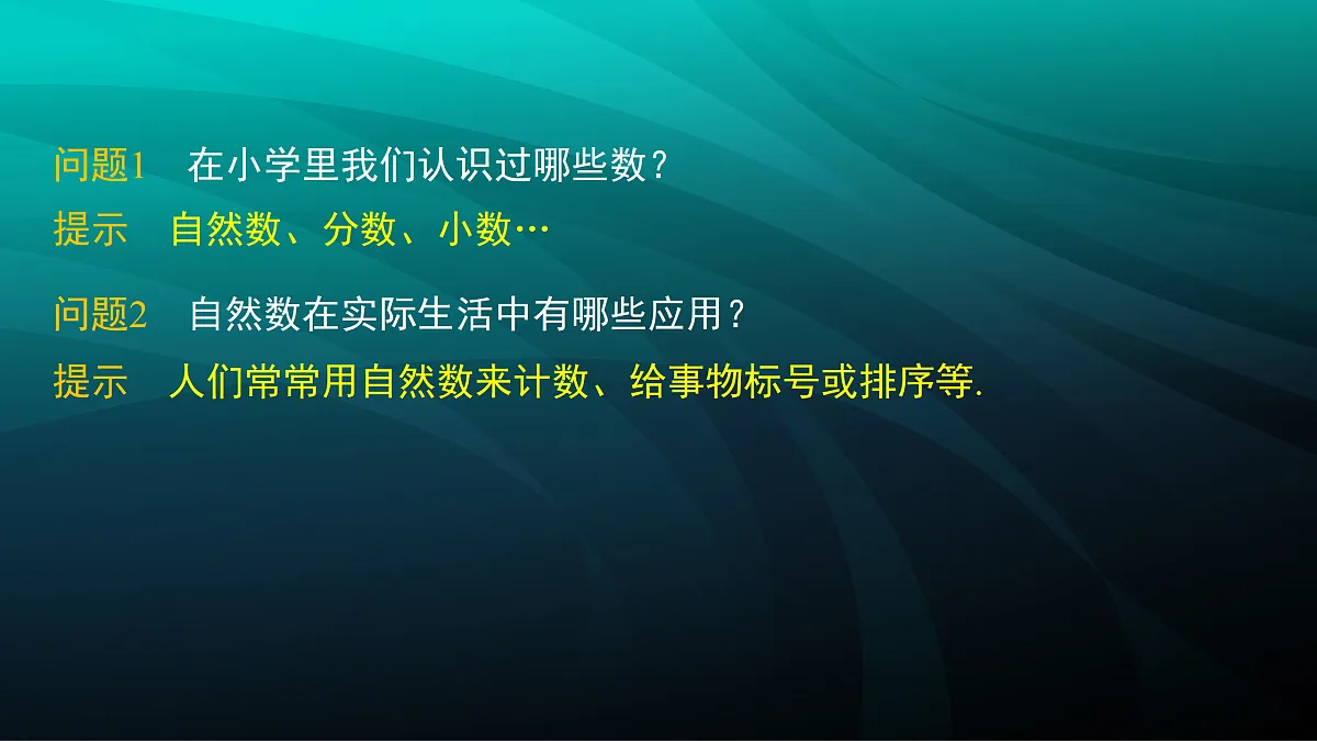 17394241第5页