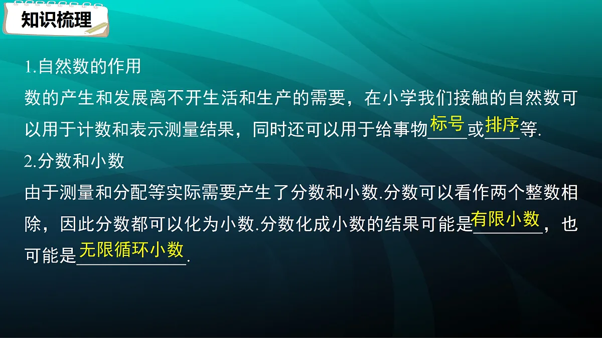 17394241第6页
