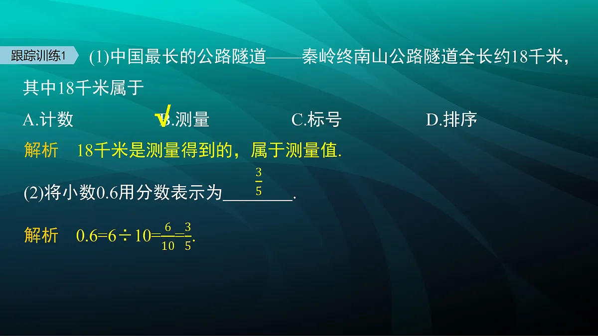 17394241第8页