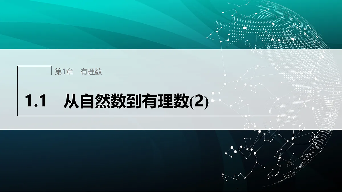 17394251第1页