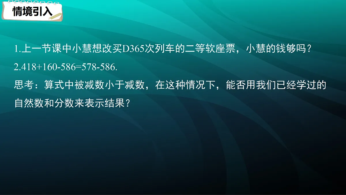 17394251第3页