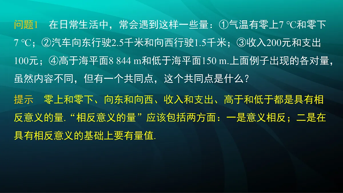 17394251第5页