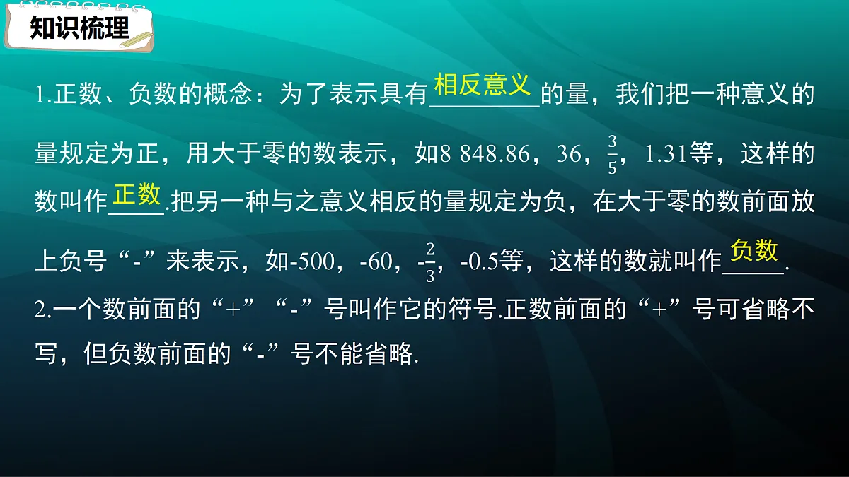 17394251第7页