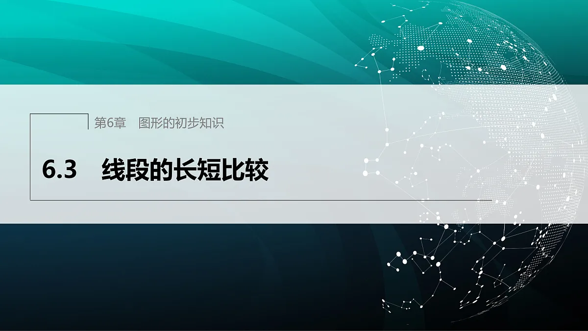 17394252第1页