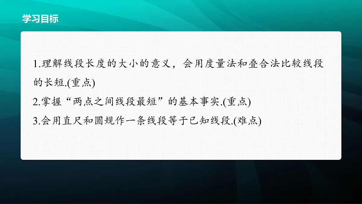 17394252第2页