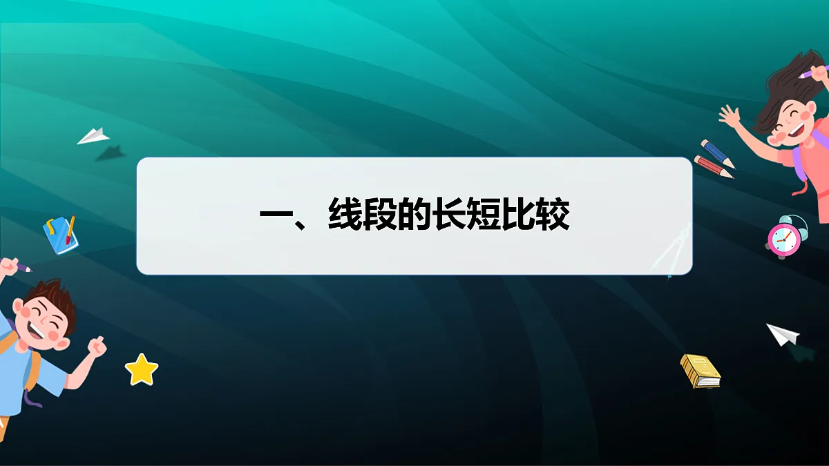 17394252第4页