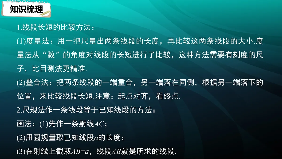 17394252第6页