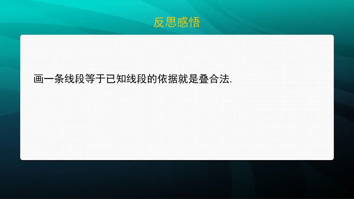 17394252第8页