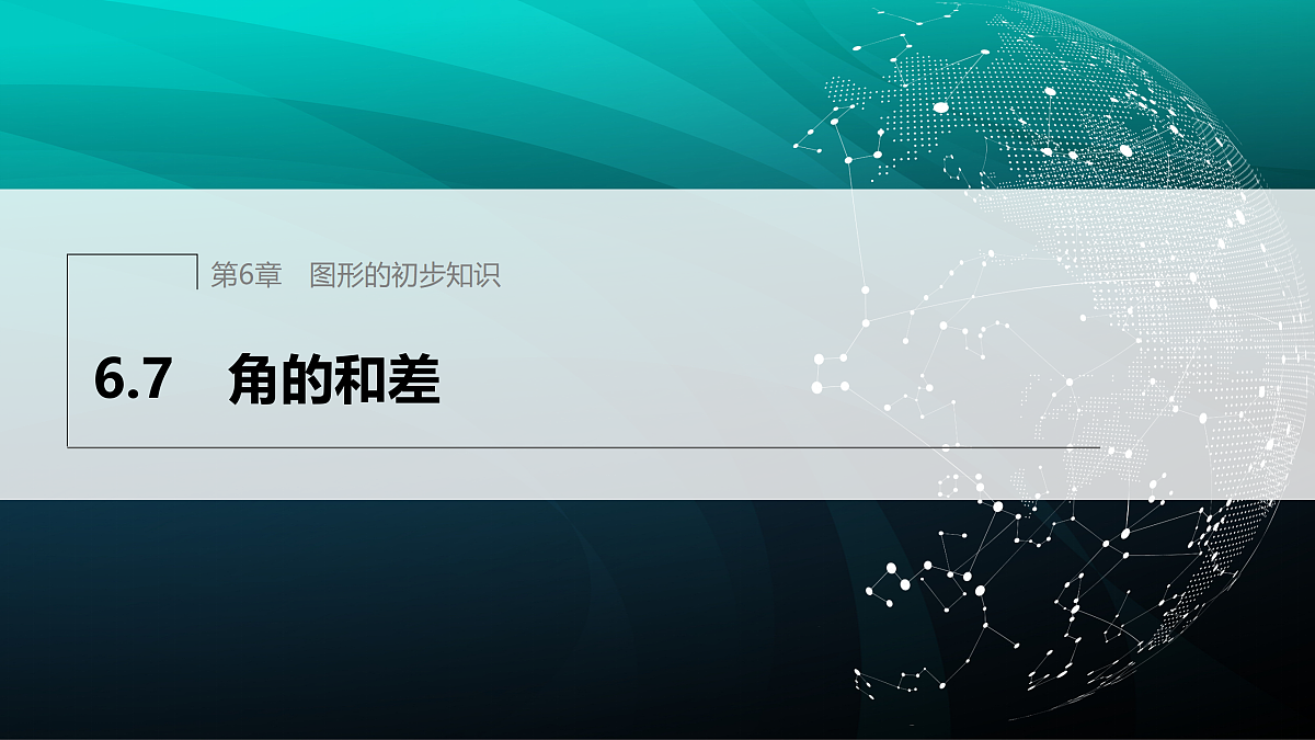 17394253第1页