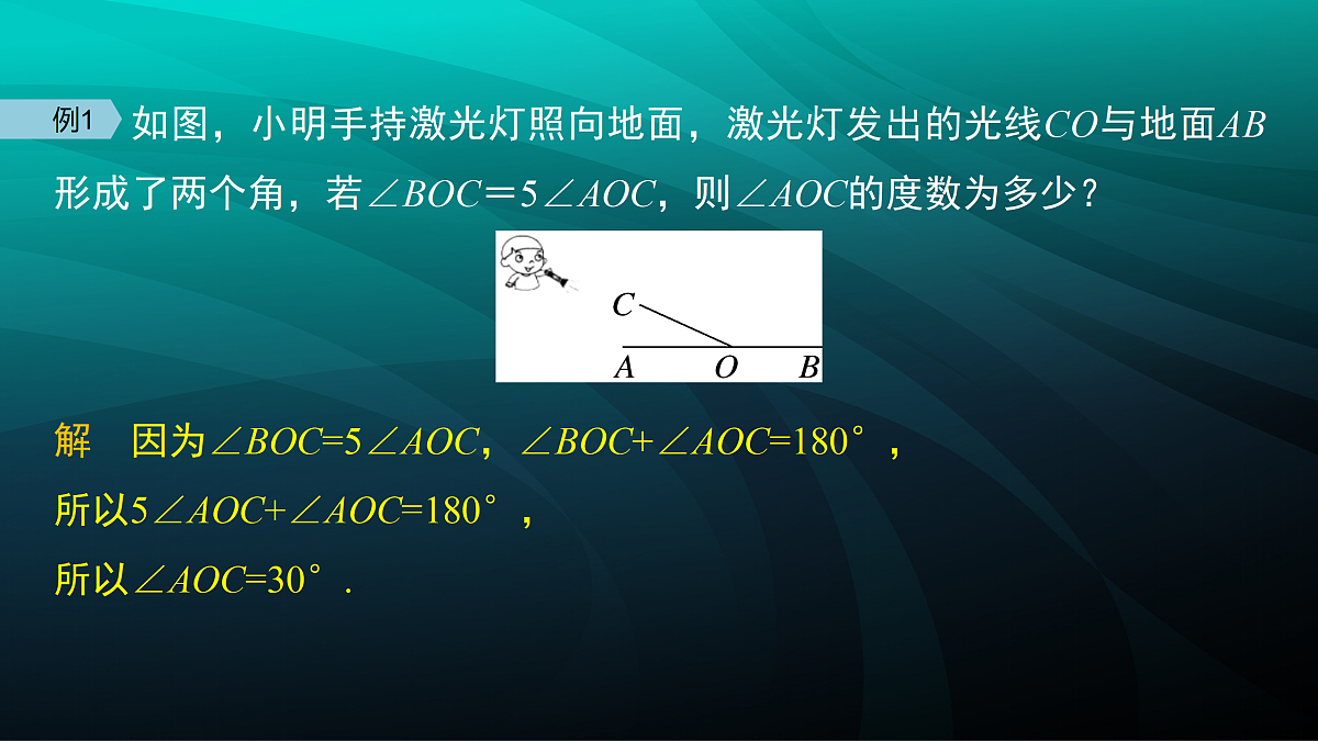 17394253第7页