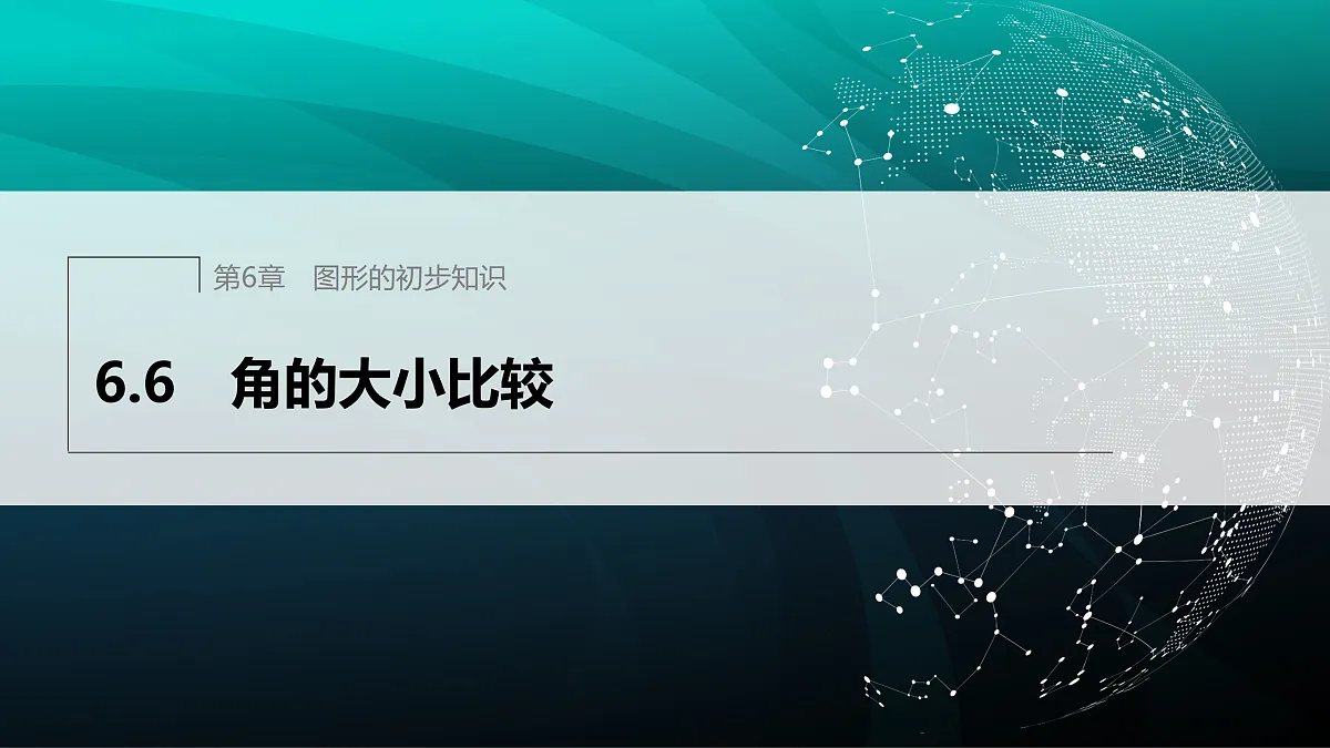 17394258第1页