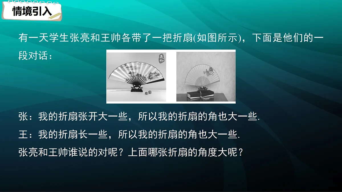 17394258第3页