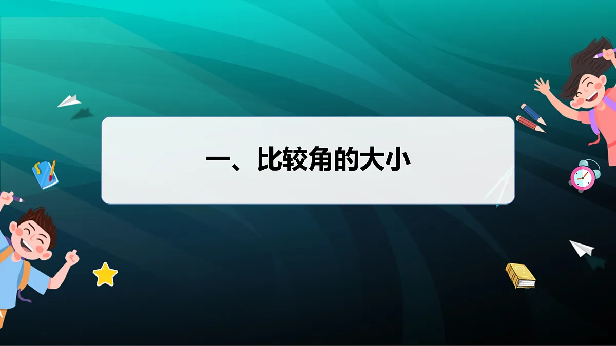 17394258第4页