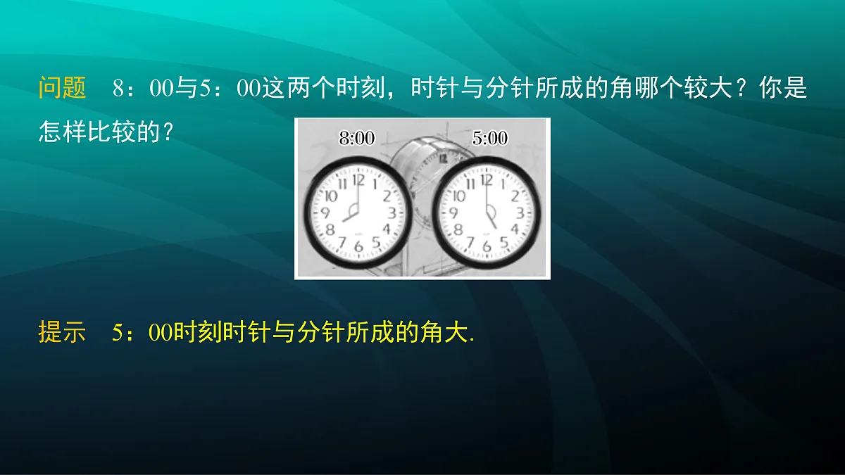 17394258第5页